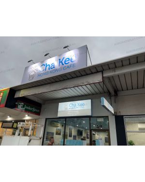 4900x1200mm outdoor panel sign with LED lights, mount waverley
