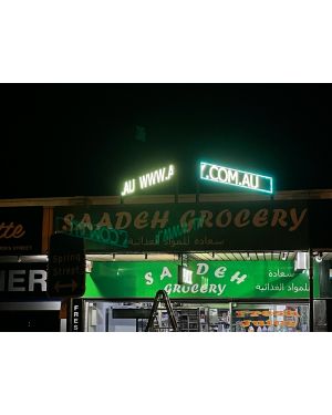 Outdoor Double Sided LED screens for Saadeh Grocery in Reservoir, Melbourne