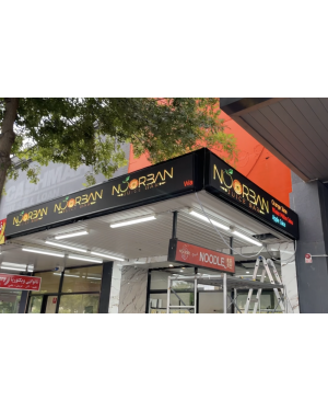 9500x530mm Outdoor LED Screen for Noorban Juice Bar in Dandenong VIC