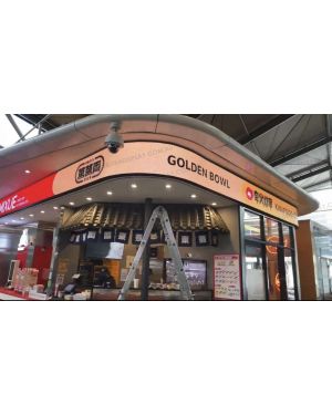 12000x480mm curved LED screen for Mixue, southern cross station