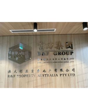 5300x4100mm 3D stainless steel mirror logo for R&F Group
