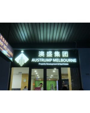 2360x65cm outdoor shop top front panel sign, 325x155cm 3D LED logo, 250x50cm double sided lightbox for Austrump real estate company in Melbourne CBD VIC 3000