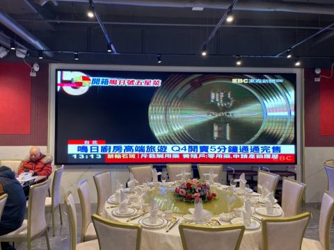 Indoor 6x2.5 Meter LED Screen for Phoenix Kitchen in Boxhill