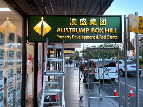 3D LED Double Sided Lightbox for Austrump Boxhill