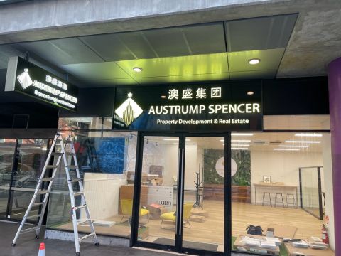 Outdoor 3D LED Logo for Austrump Spencer Street