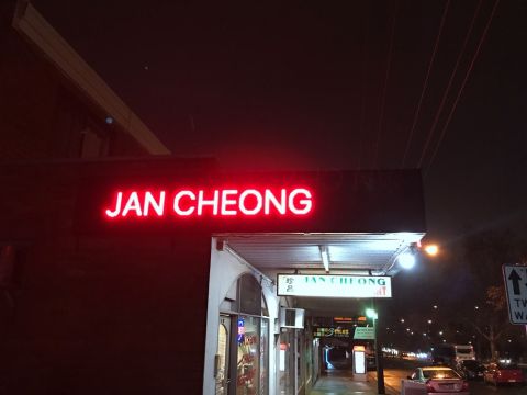 outdoor red LED screen jancheong