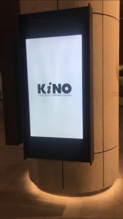 4K LCD Screen for Collins Place in Melbourne CBD